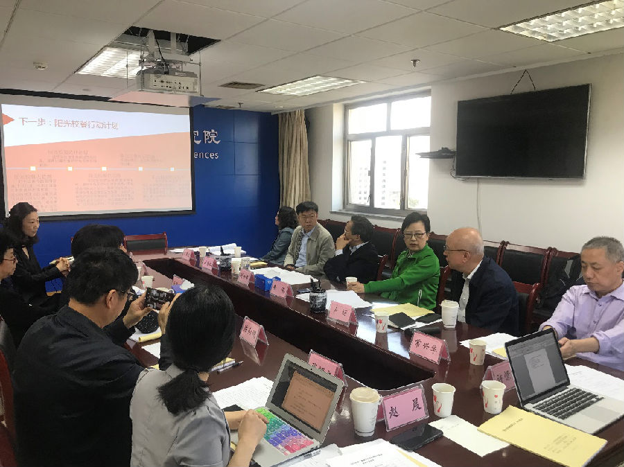 Lu Mai Participates in the Assessment Report Review Meeting of the School Nutrition Improvement Initiative Data Platform1.png