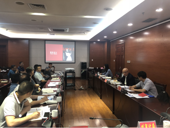 Photo 5 The symposium in Lushui City.png