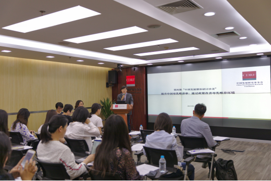 The Fourth Session of China Development Media Salon on Breastfeeding Kicks Off.png