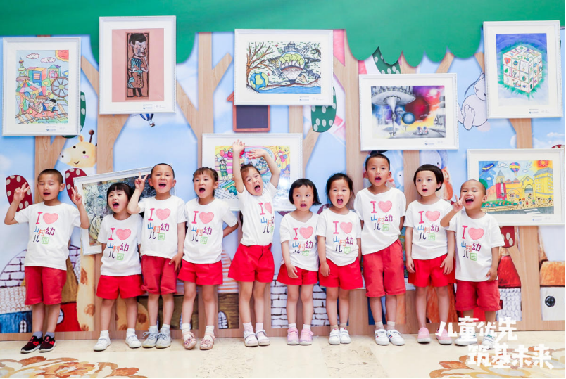 China Forum on Child Development Kicks off in Beijing2.png