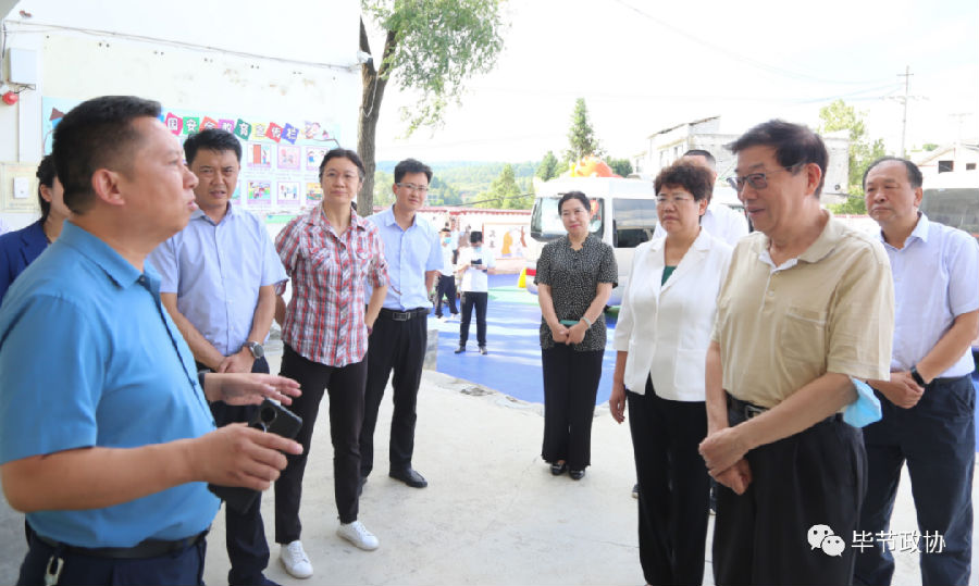 Li Wei Visits Guizhou.png