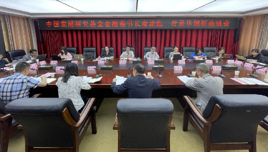 CDRF went to Bijie Pilot Area for field research.png