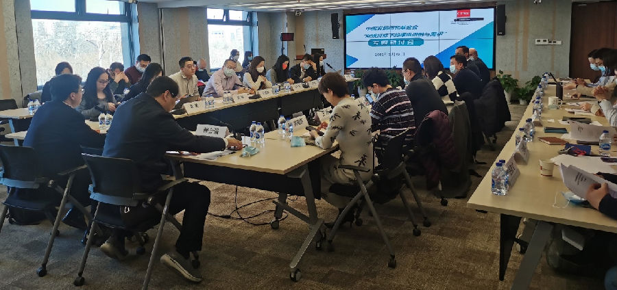 China Development Research Foundation.png