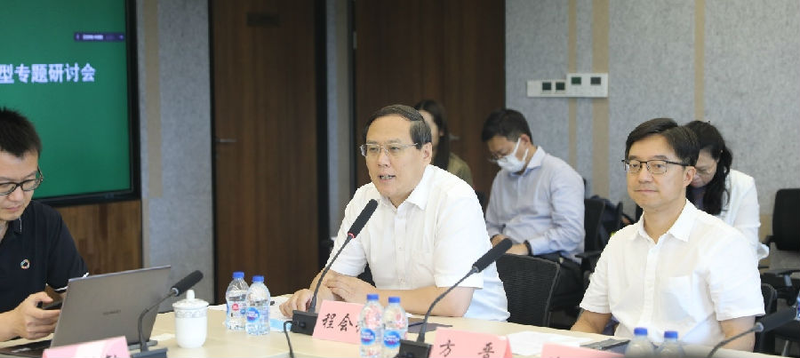 the Green Transition of Industry Chains3.jpg