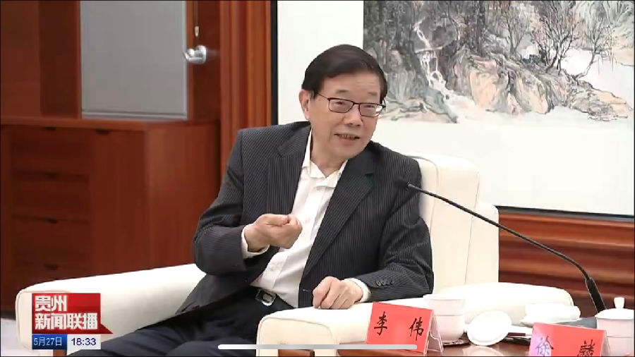 Guizhou Provincial Party Secretary Xu Lin meets with China Development Research Foundation Delegation.png