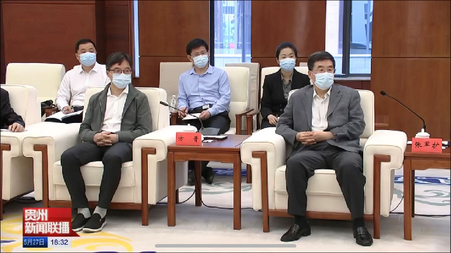 Guizhou Provincial Party Secretary Xu Lin meets with China Development Research Foundation Delegation.png