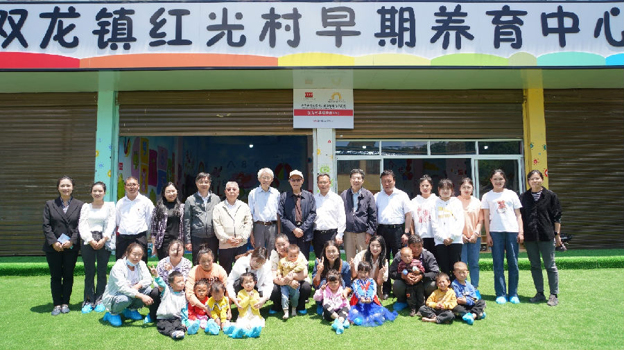 Guizhou Provincial Party Secretary Xu Lin meets with China Development Research Foundation Delegation.png