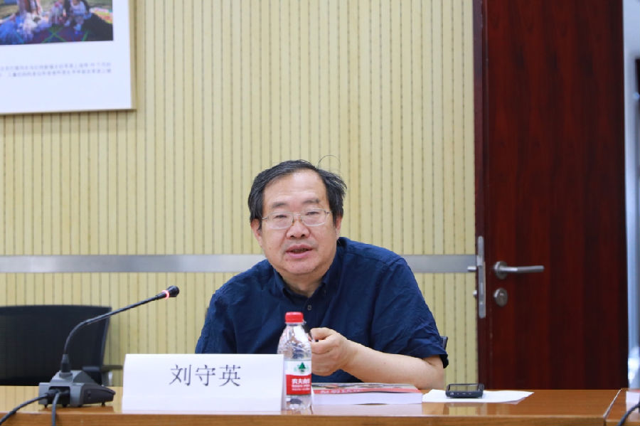 CDRF Holds Seminar on Child Development Policies in the Context of Urbanization.png