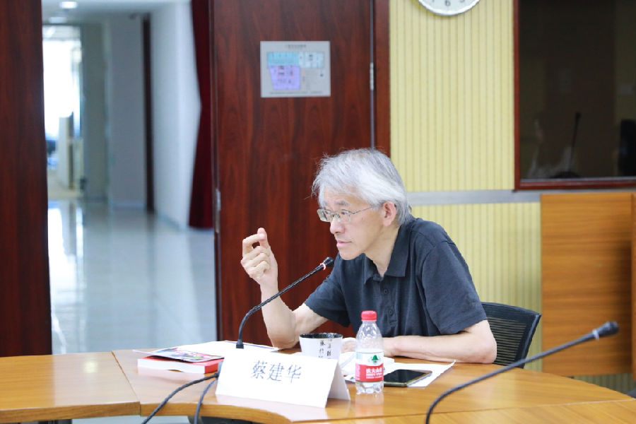 CDRF Holds Seminar on Child Development Policies in the Context of Urbanization.png